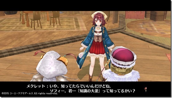 ソフィー9-9 - コピー ソフィー9-9 - コピー